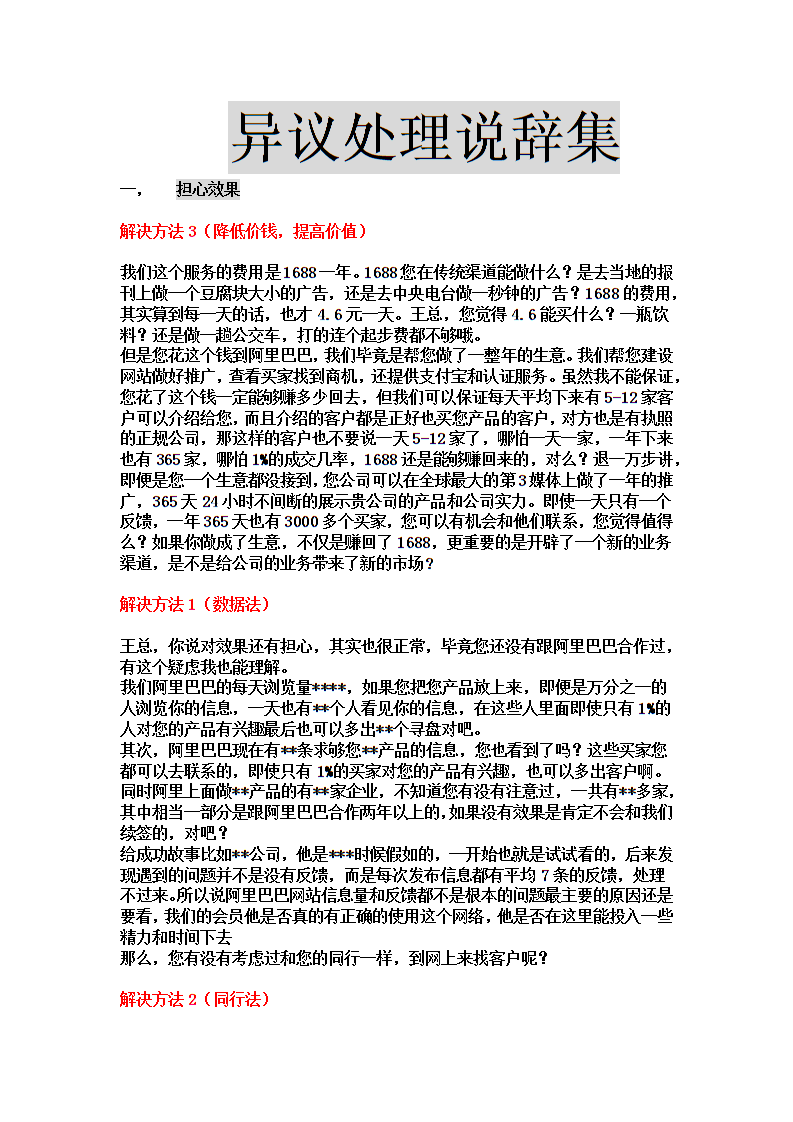 澳门新葡官网进入网站8883