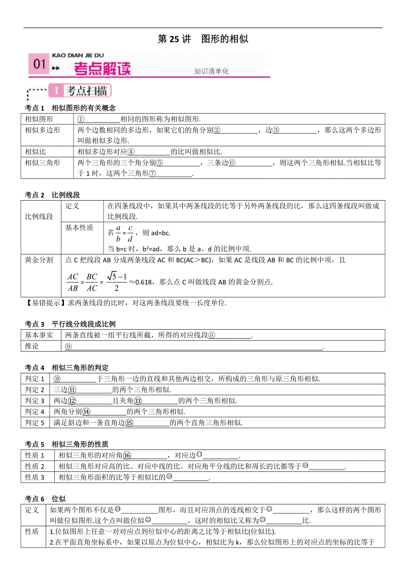 澳门新葡平台网址8883