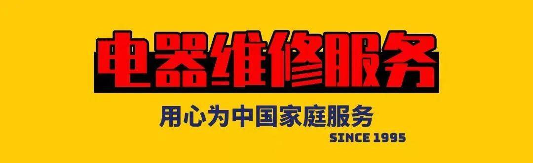 澳门新葡平台网址8883-
开锁换锁(图4)