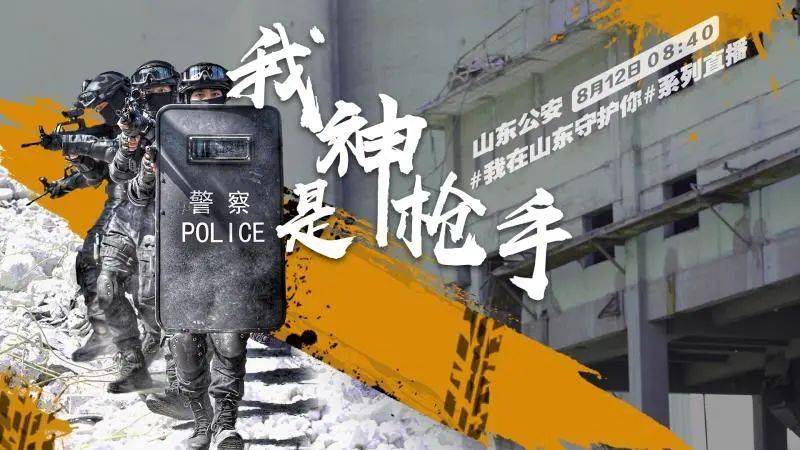 【澳门新葡官网进入网站8883】
燃爆！直播视频、海报大片送上！(图5)