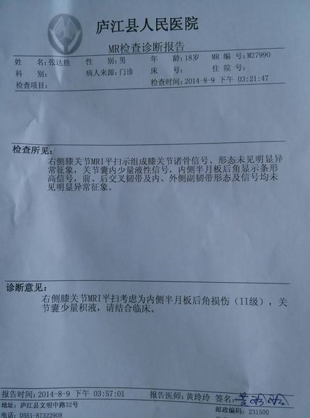 澳门新葡平台网址8883