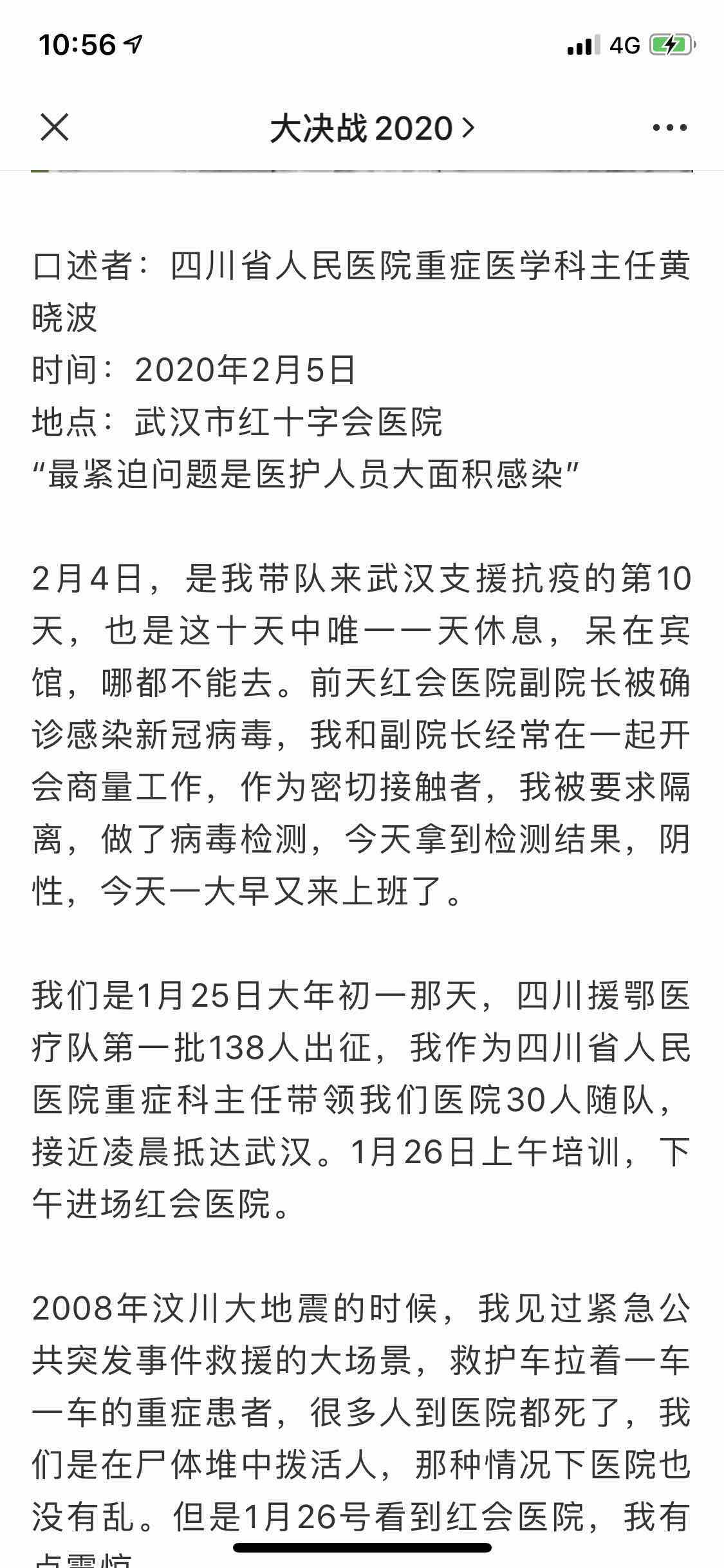 澳门新葡官网进入网站8883