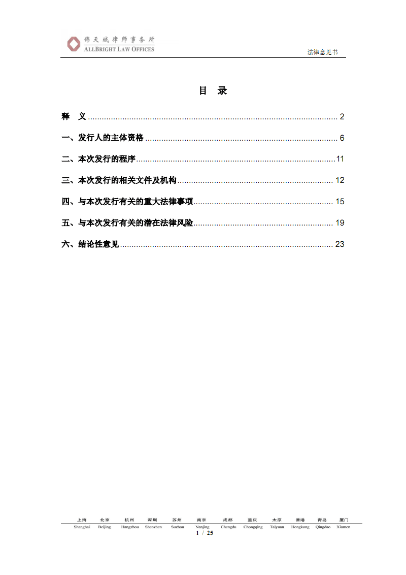 澳门新葡官网进入网站8883