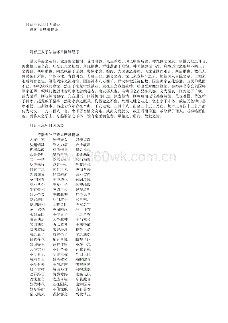 澳门新葡平台网址8883